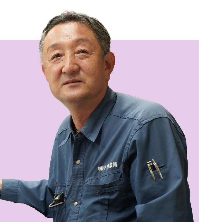 土木部課長 M.Fさん